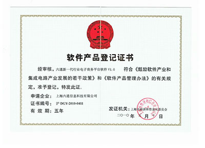 IT运维领域最佳解决方案